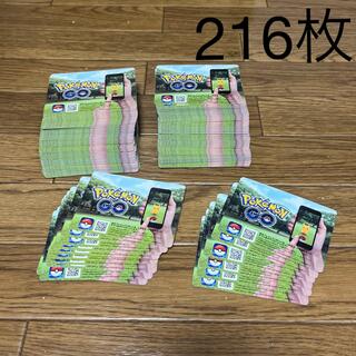 ポケモン(ポケモン)のポケモンGO プロモーションコード 216枚(カード)