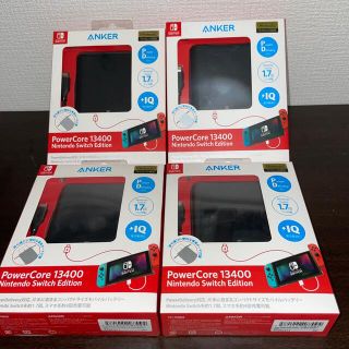 ニンテンドースイッチ(Nintendo Switch)のめくみさん専用　Anker PowerCore 13400 4台(バッテリー/充電器)