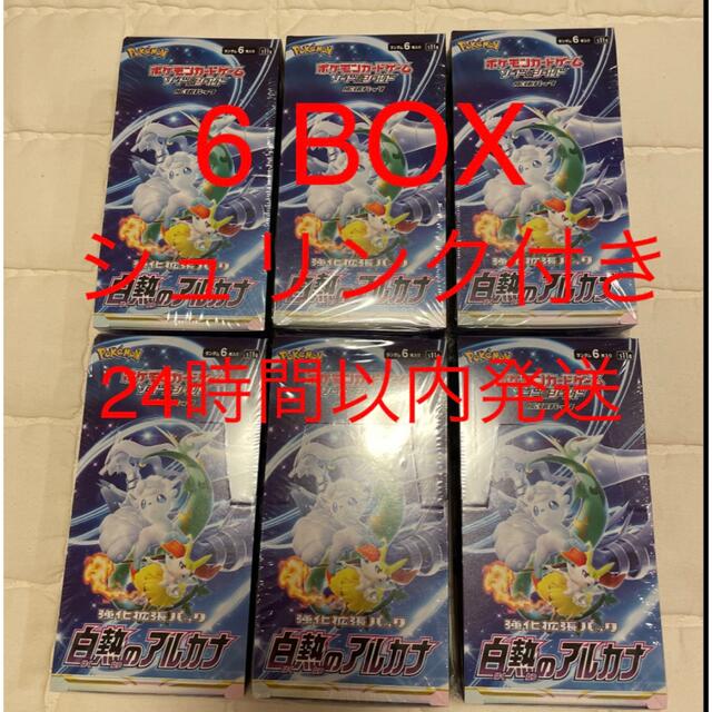 ポケモン - 白熱のアルカナ　6 BOX  シュリンク付
