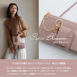 新品。未使用品。Her Schedule 三つ折財布 セピアブロッサム