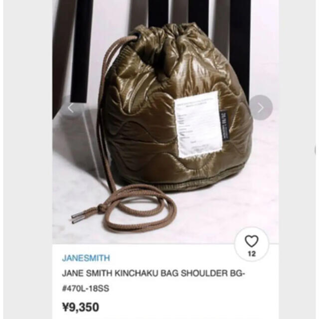 JANE SMITH(ジェーンスミス)のジェーンスミス JANE SMITH キンチャクバッグ  巾着 キルティング 黒 レディースのバッグ(ショルダーバッグ)の商品写真