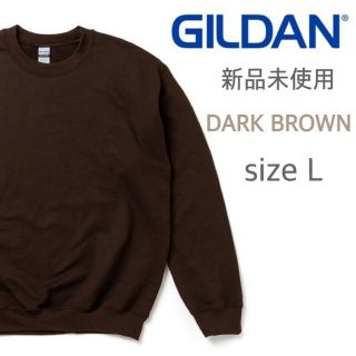 ギルタン(GILDAN)の新品未使用 ギルダン 8.0oz ヘビーブレンド スウェット ブラウン L(スウェット)