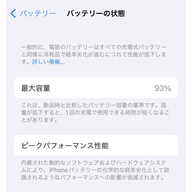 【美品】iPhone13pro 256GB グラファイトApple限定保証付き! 2
