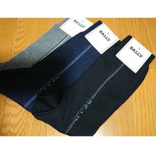 バリー(Bally)のＢＡＬＬＹ バリー靴下   3足(ソックス)