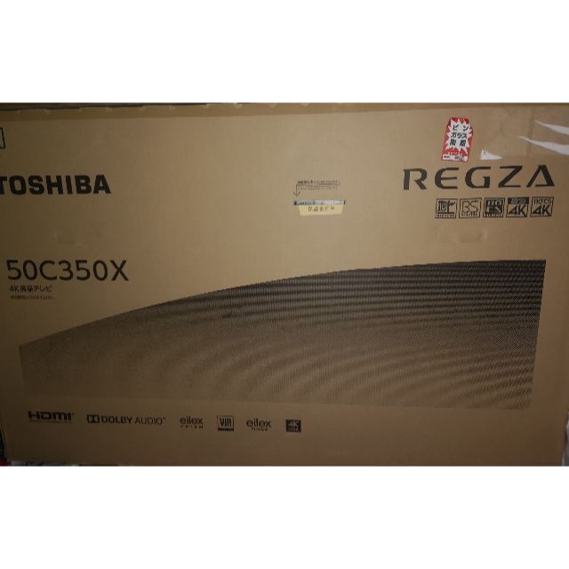 【新品・未使用】TOSHIBA 東芝　50型４Kテレビ　レグザ50C350X