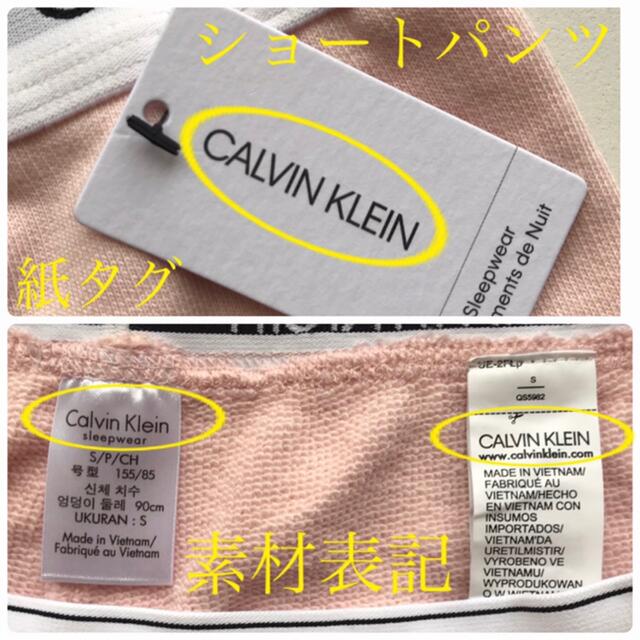 【注意喚起】カルバンクライン ブラ ショーツ 下着 Tシャツ レギンス 製品 6