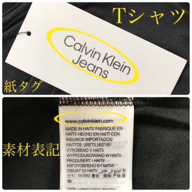【注意喚起】カルバンクライン ブラ ショーツ 下着 Tシャツ レギンス 製品 9
