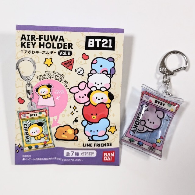 BT21(ビーティーイシビル)の専用 エンタメ/ホビーのCD(K-POP/アジア)の商品写真