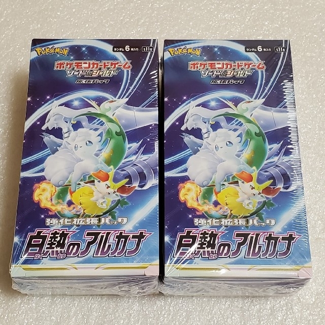 ポケモンカード　白熱のアルカナ未開封2BOXシュリンク付き