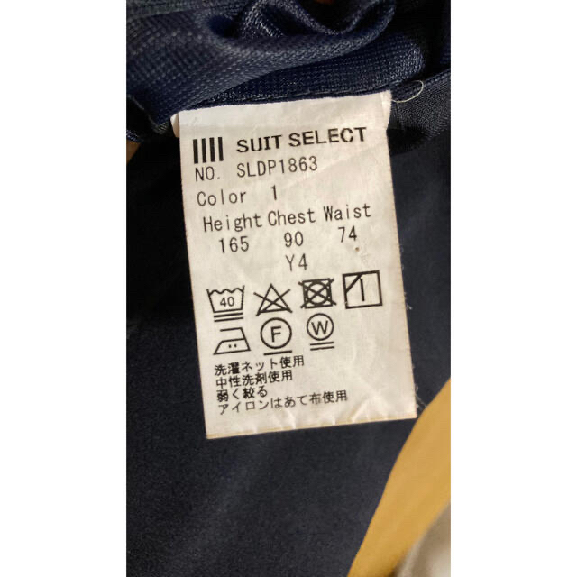 THE SUIT COMPANY(スーツカンパニー)のスーツセレクト　SUITSELECT  紺スーツ　ジャケット＆パンツ メンズのスーツ(セットアップ)の商品写真