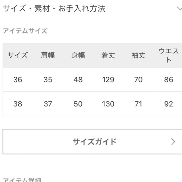 L'Appartement DEUXIEME CLASSE(アパルトモンドゥーズィエムクラス)のアパルトモン　ブルーボヘムワンピース レディースのワンピース(ロングワンピース/マキシワンピース)の商品写真