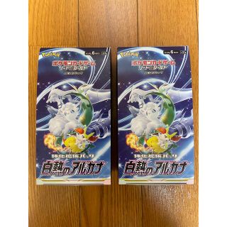 ポケモン(ポケモン)の白熱のアルカナ シュリンクなし 2box(Box/デッキ/パック)