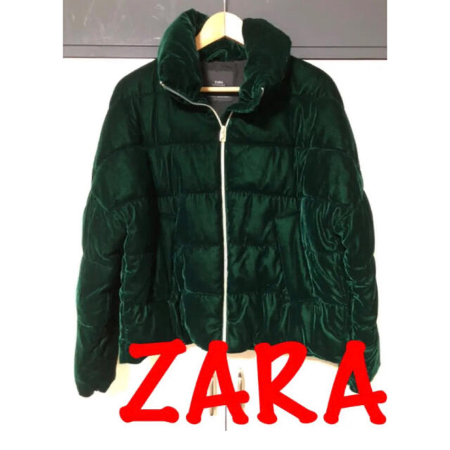 ZARA(ザラ)の冬物 SALEお値下げ！ZARAベロア調　深緑　中綿ジャケット レディースのジャケット/アウター(ダウンジャケット)の商品写真