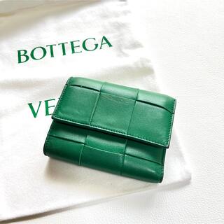 ボッテガ(Bottega Veneta) 財布の通販 6,000点以上 | ボッテガヴェネタ 