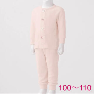 ムジルシリョウヒン(MUJI (無印良品))の無印良品『脇に縫い目のないパイル編みお着替えパジャマ（ピンク・100〜110）』(パジャマ)