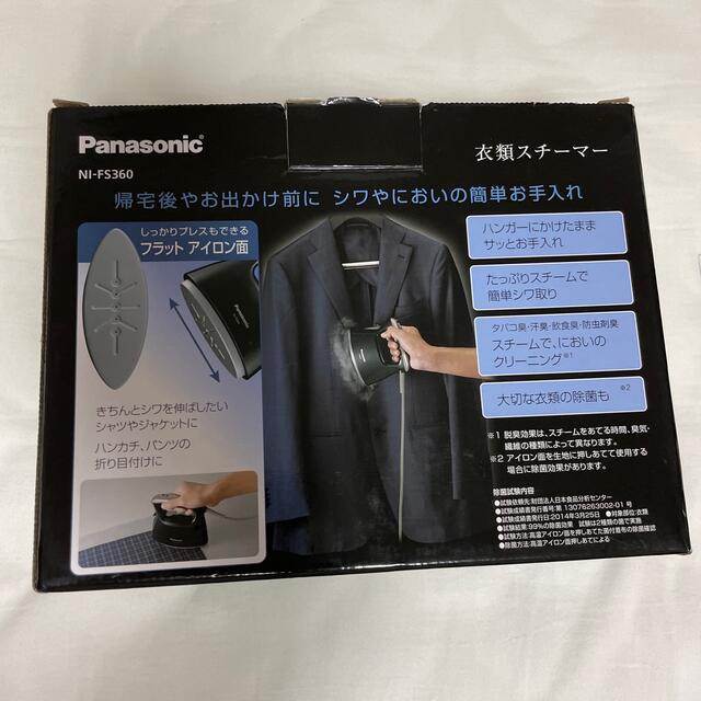 Panasonic(パナソニック)のPanasonic 衣類スチーマー NI-FS360 スマホ/家電/カメラの生活家電(アイロン)の商品写真