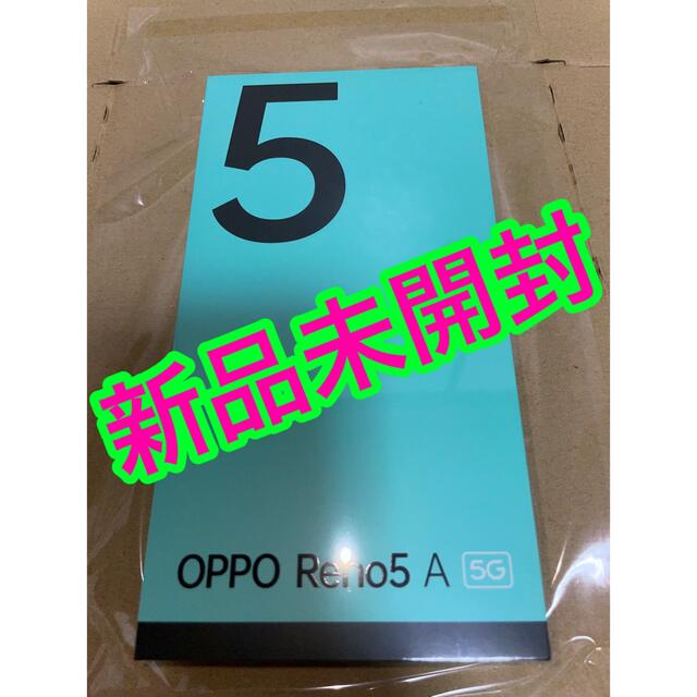 OPPO Reno5 A eSIM A103OP アイスブルースマートフォン携帯電話