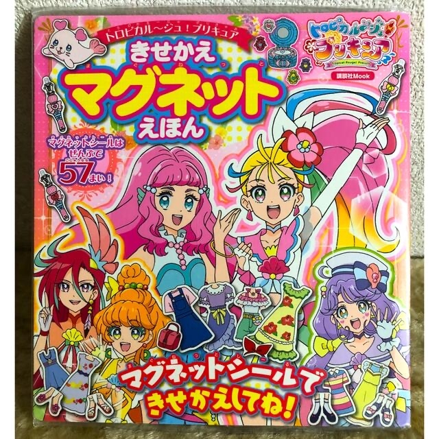 講談社(コウダンシャ)の新品　プリキュア　きせかえ　マグネット　えほん キッズ/ベビー/マタニティのおもちゃ(知育玩具)の商品写真