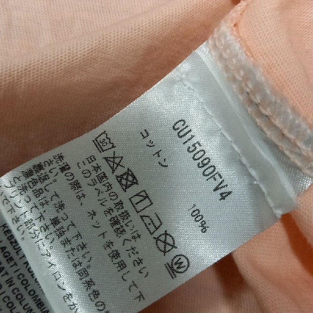 Michael Kors(マイケルコース)のMICHAEL KORS　マイケルコース　Tシャツ メンズのトップス(Tシャツ/カットソー(半袖/袖なし))の商品写真