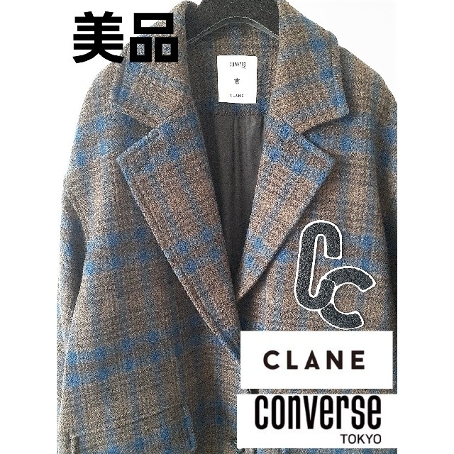 美品レディースクラネCLANE×converse東京コラボ ロングコートチェック