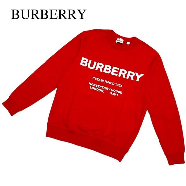BURBERRY ロゴプリント スウェットシャツ 人気特価激安 tienda