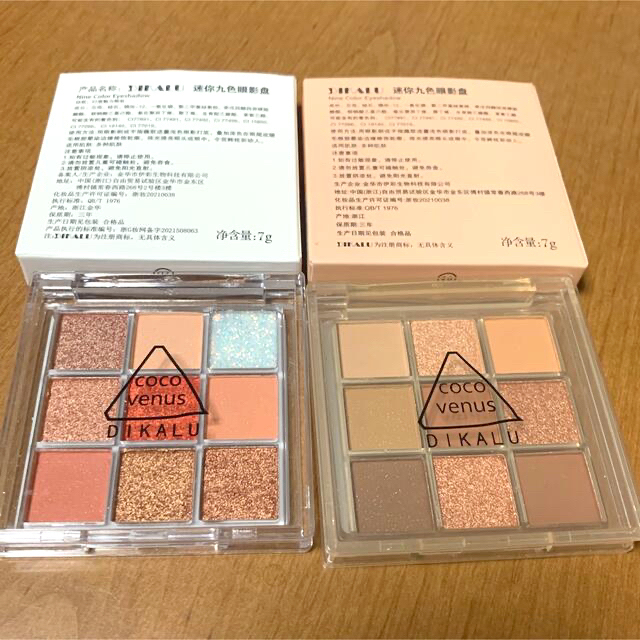 3ce(スリーシーイー)の【値下げ】DIKALU アイシャドウ 9色 2点セット 新品未使用 コスメ/美容のベースメイク/化粧品(アイシャドウ)の商品写真