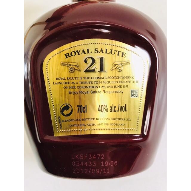 ロイヤルサルート　21年　赤　700ml 40% 陶器ボトル　ウィスキー 食品/飲料/酒の酒(ウイスキー)の商品写真