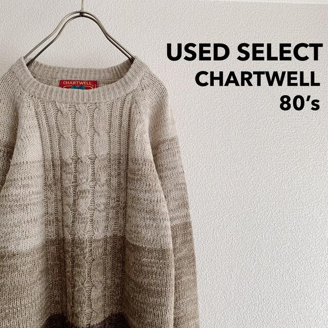 “CHARTWELL” Acrylic Cable Knit