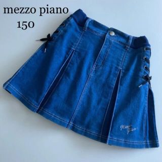 メゾピアノ(mezzo piano)のメゾピアノ　裏起毛　デニム　スカート　インナーパンツ付き　秋　冬　ポンポネット(スカート)