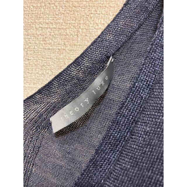 Theory luxe セオリーリュクス ベスト ジレ ニット セーター 編み物