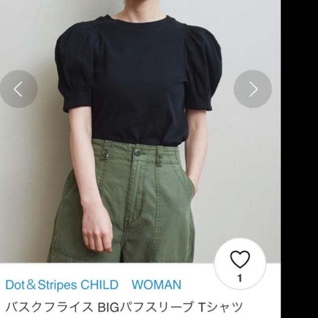 Dot&Stripes CHILDWOMAN(ドットアンドストライプスチャイルドウーマン)のもここ様DotandStripes バスクフライスBIGパフスリーブT レディースのトップス(カットソー(半袖/袖なし))の商品写真