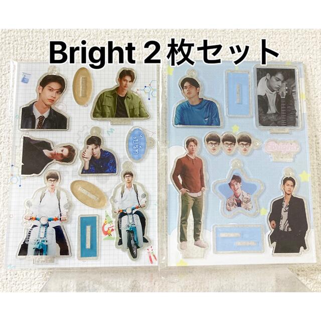 アクリルキット Brightセット BrightWin Bright Win エンタメ/ホビーのタレントグッズ(アイドルグッズ)の商品写真