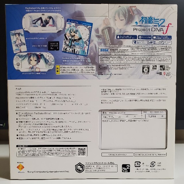 PlayStationVita初音ミクLimitedEdition Wi-Fi