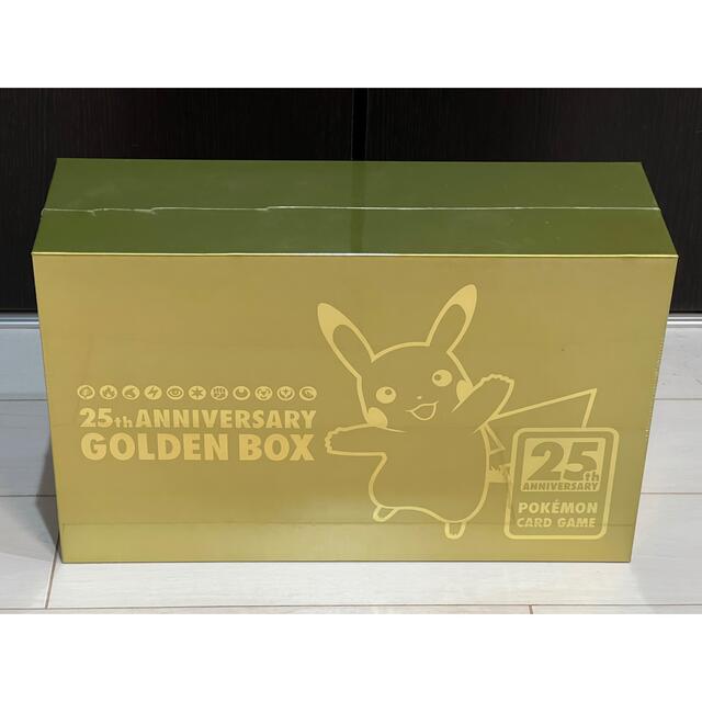 未開封 ポケモンカード 25th ANNIVERSARY GOLDEN BOX