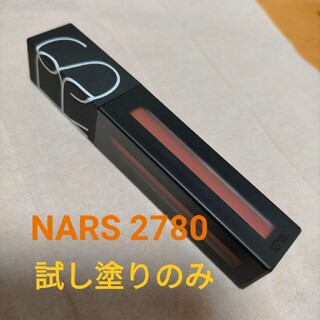 ナーズ(NARS)のNARS パワーマットリップピグメント 2780(口紅)