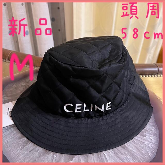 【新品タグ付】CELINE  ロゴ　キルティングバケットハット