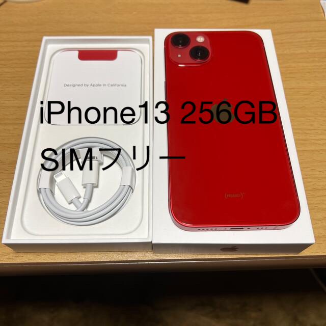 iPhone13pro ケース ローズゴールド