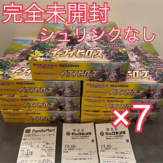 イーブイヒーローズ 7BOX 未開封 シュリンク付き