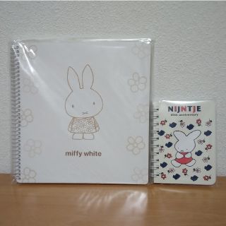 ミッフィー(miffy)の新品　未開封品　ミッフィー　リングノート ・ リングメモ　2点セット(ノート/メモ帳/ふせん)