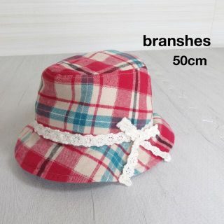 ブランシェス(Branshes)の50cm キッズ 帽子 branshes (帽子)