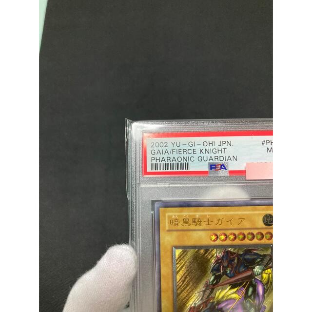 ※9/22迄限定価格【極美品】PSA9 暗黒騎士ガイア レリーフ