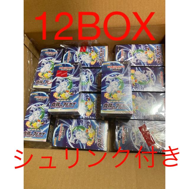 白熱のアルカナ　box 12box  シュリンク付き