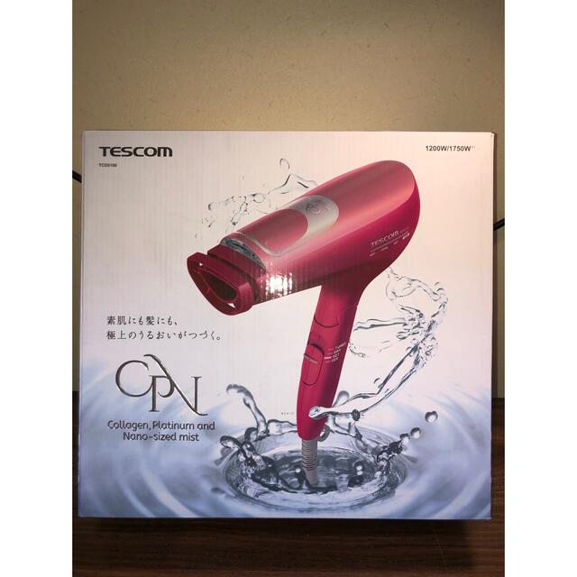 コラーゲンイオンヘアードライヤー TCD5100-P （スムースピンク