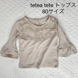 テータテートトップス80サイズ(Ｔシャツ)