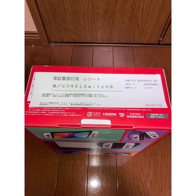 Nintendo Switch 有機ELモデル ネオンホワイトセット Nintendo Switch 有機ELモデル ネオンホワイトセット