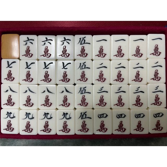 清掃済み】骨董品 麻雀牌 職人さんが手彫り 背丈牌 年代物 清掃済み】骨董品 麻雀牌 職人さんが手彫り 背丈牌 年代物