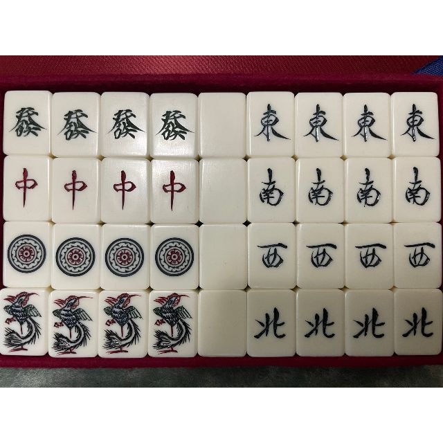 清掃済み】骨董品 麻雀牌 職人さんが手彫り 背丈牌 年代物 清掃済み】骨董品 麻雀牌 職人さんが手彫り 背丈牌 年代物