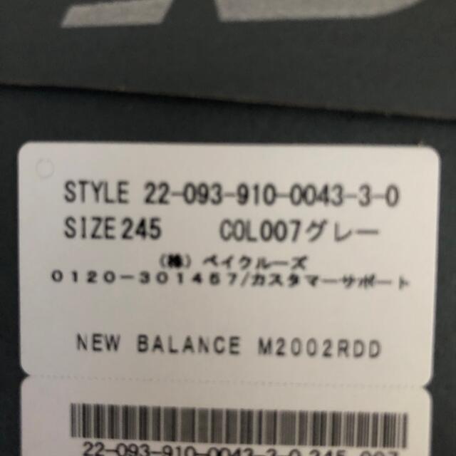 正規 Balance New - cm サイズ24.5 M2002RDD Balance 新品 New スニーカー - www