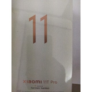 アンドロイド(ANDROID)のXiaomi11Tpro 128G ムーンライトホワイト　国内シャオミ公式購入品(スマートフォン本体)