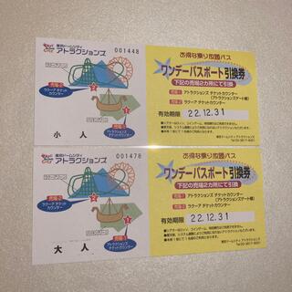東京ドームシティアトラクションズワンデーパスポート引換券2枚(遊園地/テーマパーク)